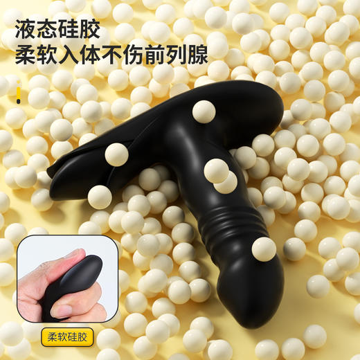 【谜姬】 曼风伸缩前列腺加温版成人性爱用品男后庭前列腺按摩器 商品图3