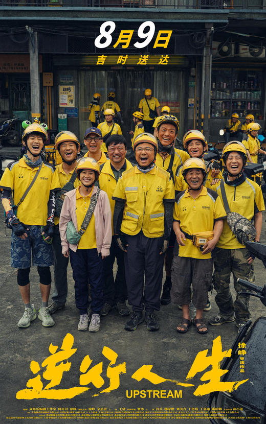 周四会员观影特惠券 商品图2