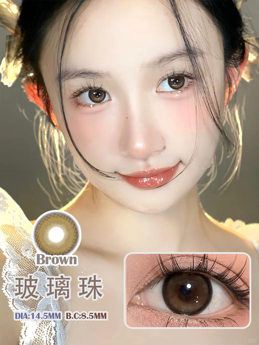 【瓶装】水呼吸·年抛新款暴打柠檬/盐柠珍宝珠/玻璃珠棕/仙本那海域/耶鲁鲁~美瞳 商品图2