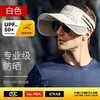 雀说 UPF50+防晒帽子男夏季遮阳无顶棒球帽空顶男士帽W0007 商品缩略图5