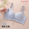 【孕哺两穿】熳洁儿 透气洞洞杯蕾丝哺乳文胸聚拢防下垂肩搭扣喂奶内衣24261801 商品缩略图0