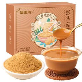 福东海 猴头菇粉300g   添加益生元 养胃食品 即冲饮营养早餐代餐粉脾胃养生