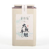 茶林场  太平猴魁   【手工兰香特级】   50g/罐 商品缩略图0