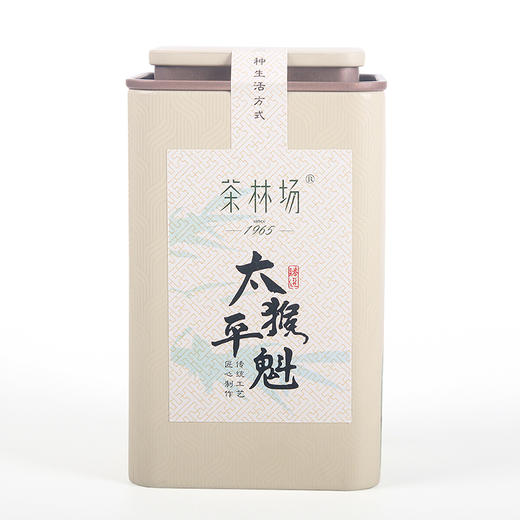 茶林场  太平猴魁   【手工兰香特级】   50g/罐 商品图0