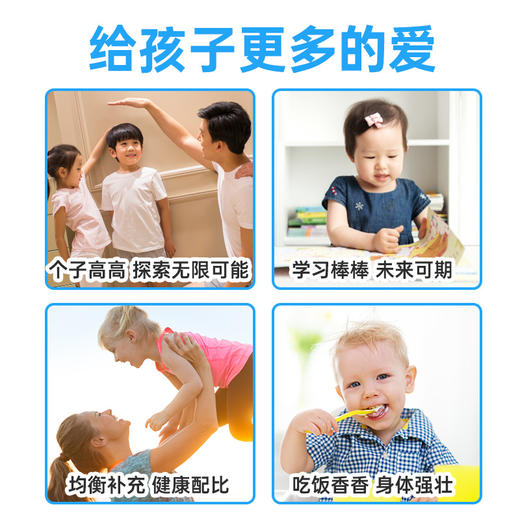 【4盒装】黄金搭档钙铁锌口服液10ml*12支 商品图1