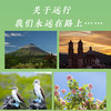 美洲:定义原始之美 商品缩略图2