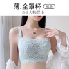 雅黛俪大胸显小内衣女夏季薄款蕾丝防走光防下垂收副乳无钢圈文胸 商品缩略图0