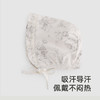 【商场同款】英氏婴儿帽子春秋新生儿胎帽女宝帽子新款 商品缩略图2