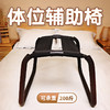 【谜姬 】性爱辅助椅SM另类玩具性爱家具调教 商品缩略图2