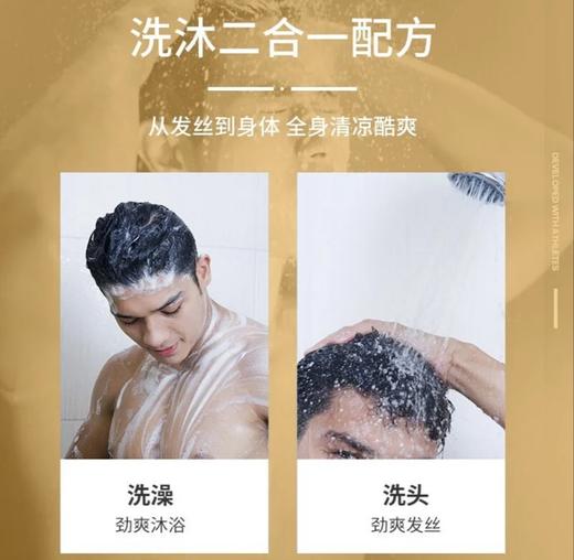 HERMES·爱马仕绿之泉沐浴露200ml节日礼物送男友 商品图2