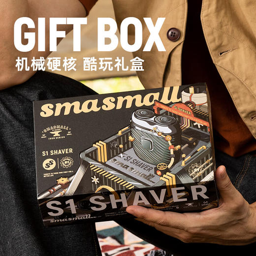 昔马（SMASMALL）剃须刀电动便携款男士刮胡刀迷你小巧便携式旅行胡须刀新年情人节礼物送男友男生爸爸生日礼物实用 青春版 商品图1