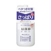 【特卖】资生堂 UNO 吾诺 保湿调理乳 清爽型 紫 160ml【保质期：2026年1月 】 商品缩略图0