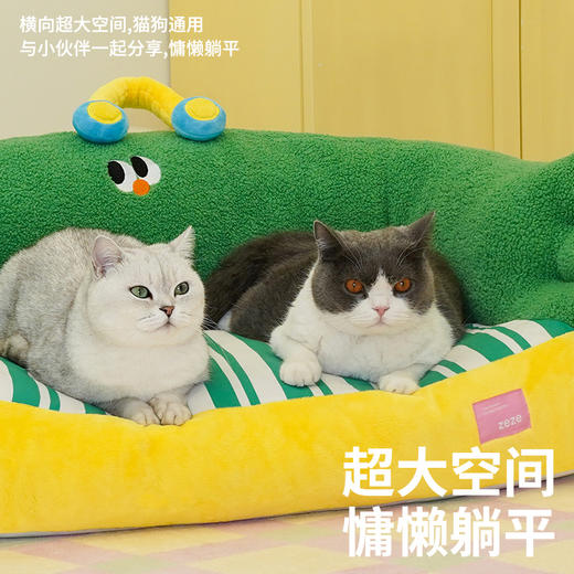 zeze绿葱葱宠物沙发床-B（包邮） 商品图2