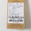 YvesFigarau伊夫·费嘉罗新款夹克971903 商品缩略图6