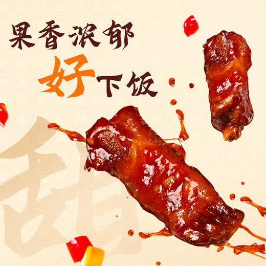 珠江桥牌 糖醋汁 310gx1瓶 商品图3