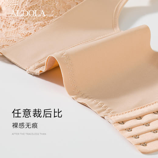雅黛俪小胸聚拢调整型文胸女浪漫甜美花瓣蕾丝舒适透气侧收无钢圈 商品图9
