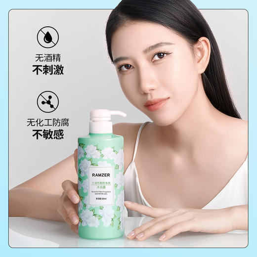 【兰诗哲香氛氛洗护套装】睡醒被窝都是香香的栀子花茶香，柔顺发丝清爽蓬松，柔顺头发补水滋润清凉舒爽沐浴露QQ 商品图3
