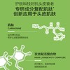 Davines大卫尼斯自然焕活护发素强韧滋养焕新发质250ml/1000ml 商品缩略图3