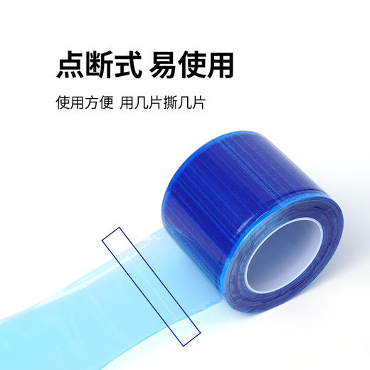 纹身清洁膜纹身工具器材卫生保护贴膜惊蛰纹身器材 商品图1