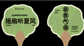 摇扇听夏风 香扇