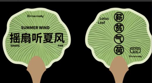 摇扇听夏风 香扇 商品图0