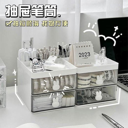 【付邮领】桌面笔筒抽屉收纳盒 商品图3