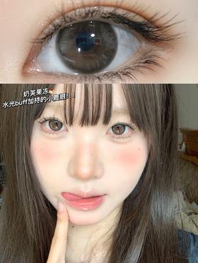 Pudding brown奶芙果冻（硅水凝胶）约14.2mm 着色13.4mm【年抛】