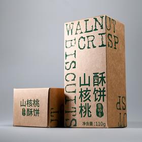 基地直发 | 联名款山核桃酥饼 | 绿我农场