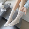 夏季袜子女士轻薄款中筒袜木耳边芭蕾风堆堆袜透气防臭吸汗长袜子 商品缩略图2