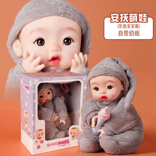 新元素挺逗萌宝仿真娃娃玩具婴儿软胶吃奶动嘴眨眼会说话宝宝女孩洋娃娃长高娃娃 商品图4