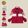 小黄鸭儿童冲锋衣外套新款三合一男童女童春秋童装宝宝幼儿园 商品缩略图1