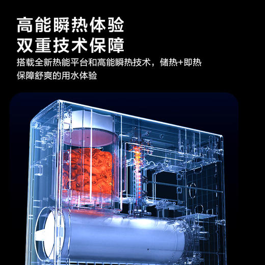 海尔（Haier）鲜活水pro净热一体加热净水器即热零冷水RO反渗透净水器HKC1560-R995D2HU1 商品图3