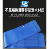 LP  护腰  单片式腰部束缚带711A 商品缩略图3