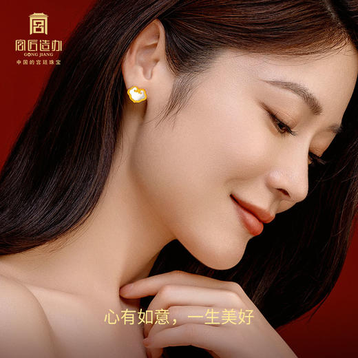 宫匠造办 吉祥如意耳钉 黄金镶贝母 商品图1