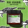 Davines大卫尼斯自然焕活护发素强韧滋养焕新发质250ml/1000ml 商品缩略图2