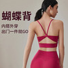 跃牌【禅语梵心】夏季运动内衣女跑步瑜伽背心F1085 商品缩略图0