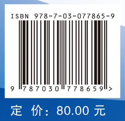 非光滑随机动力学的GCM方法及其应用 商品图2