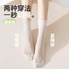 【任选五双装 堆堆袜】中筒袜夏季薄款 冰冰袜凉感网眼无骨长袜 夏天冰丝月子袜  商品缩略图3