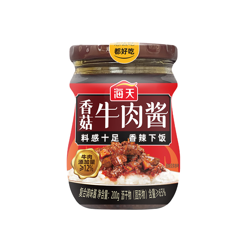 香菇牛肉酱200g*1