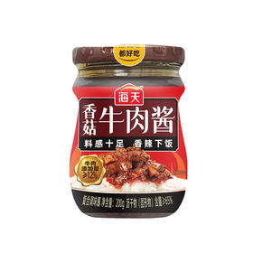 香菇牛肉酱200g*1