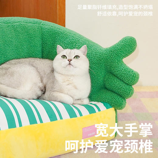 zeze绿葱葱宠物沙发床-B（包邮） 商品图4