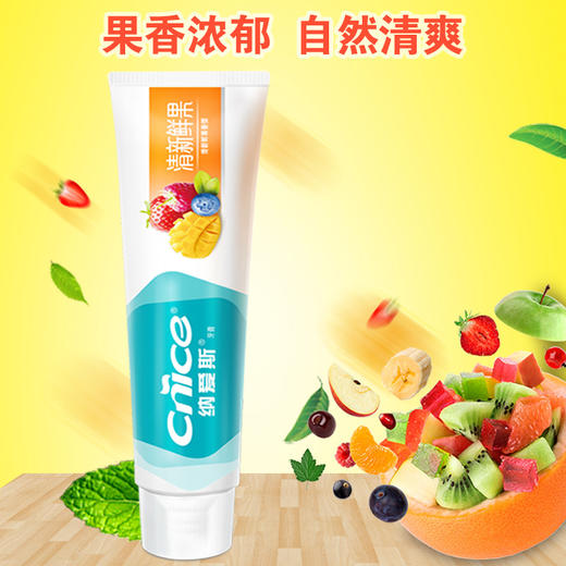 【自营】 纳爱斯 成人护牙龈美白牙膏 自然盐白/清新鲜果/清凉冰菊 120g/支 多规格 商品图7