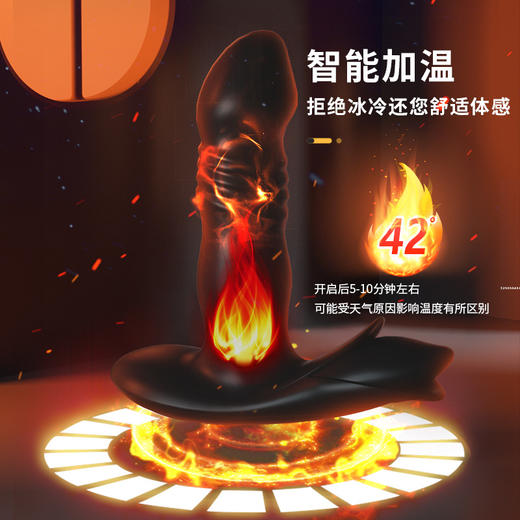 【谜姬】 曼风伸缩前列腺加温版成人性爱用品男后庭前列腺按摩器 商品图1