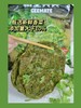 【粮全其美-香菜饼】香菜🥗脑袋炫起来@粮全其美香菜饼  简直就是香菜🌿爱好者的天堂👀  烹饪方便3分钟🍳GET快速早餐！！  甄选新鲜香菜，添加量≥10% 商品缩略图4