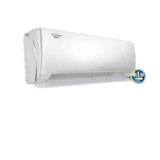 【限天津区域】格力/空调/KFR-35GW/(35549)FNhAa-B1(WIFI) 商品图0