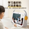 名校堂名学堂全科说练学习机平板小学到高中课程同步大屏护眼10.1英寸 商品缩略图4
