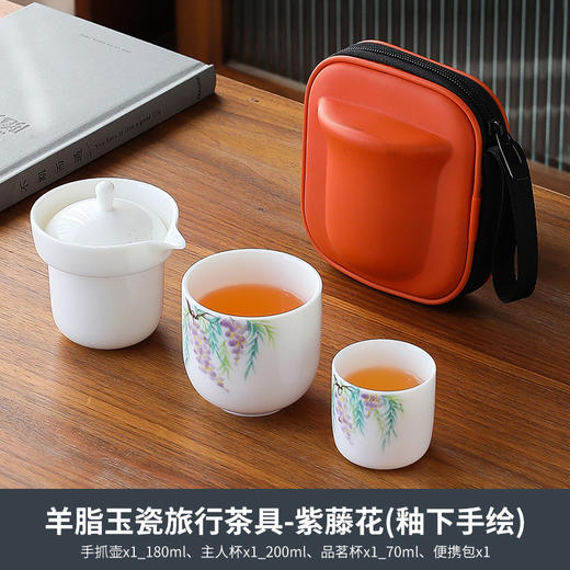 【简单随行手绘茶具】严选手绘茶具礼品套装，一包带走便携好收纳，出门喝茶也有仪式感，羊脂玉旅行快客一壶二杯便携功夫旅游泡茶器QQ新年礼盒年货礼盒 商品图11