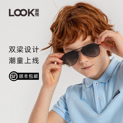 LOOK眼镜儿童男女童太阳镜防紫外线偏光飞行员双梁时尚潮流墨镜 商品图0