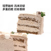 戚风蛋糕|在云端 商品缩略图2