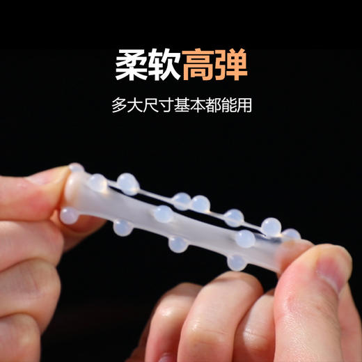 【谜姬】 入珠阴茎环3珠/6珠/12珠/18珠套环男用房事情趣 商品图2